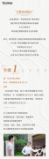 邦泰物业服务的秘密