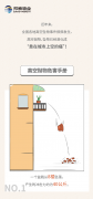 @所有邦主，你有东西掉了