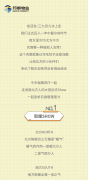 邦泰社区持续温暖的秘密，被我们找到了
