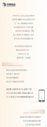 邦泰物业2020年度数据