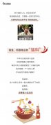各位邦主，小龙坎喊你吃饭了