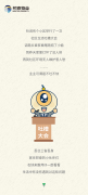 生活的琐碎问题，在邦泰想遇到都难