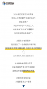 接到这种电话，一定多留心眼~
