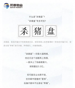 有人正盯着你的年终奖~