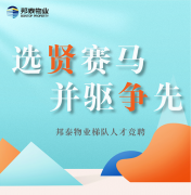 他们的出类拔萃，需要你凑近了解