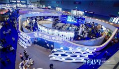锦江·视界 | 喆啡、锐品、憬黎三大品牌首日亮相2021锦江酒店（中国区）投资加盟品鉴会