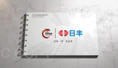 日丰用镜头记录下和粉丝一同成长的故事