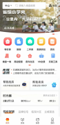 无忧找房APP功能升级，新功能抢先看