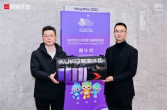 顾家床垫首批深睡卷装床垫交付“亚运会主会场”，为亚运护航提供专业深睡保障