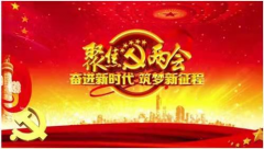 献礼全国两会 特别报道著名鼻炎专家——陈彦青