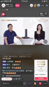 喜盈门全球购×TOP100直播|重磅加码［高端化＋家居＋直播］全赛道