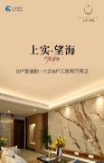 境无止境，望海而观在B户型的澜韵美学中，宽享横厅的快意人生