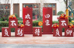 港龙中国秉持“美好生活筑城者”愿景，全力追求品质交付