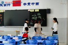 校园开放日｜走进广外荔湾小学，深度体验江岸高配校园