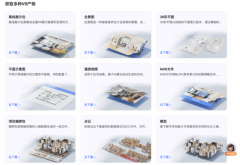 金三银四，房产经纪人还有谁没升级装备？